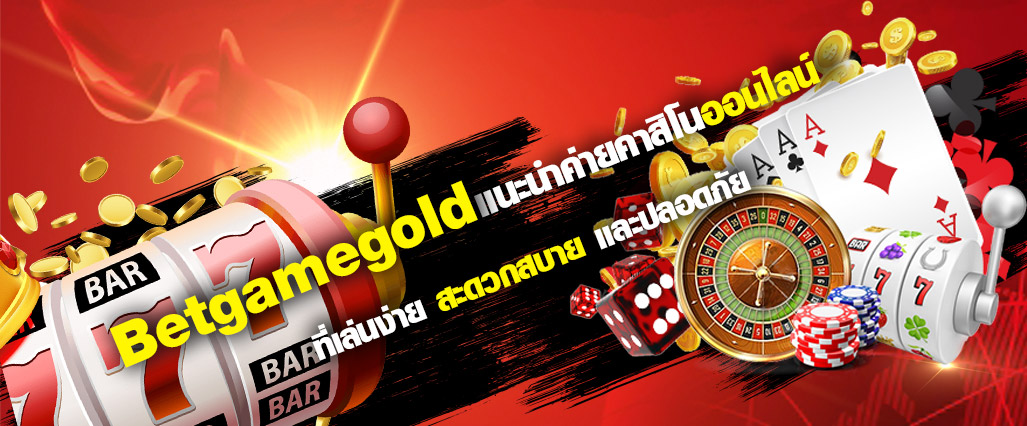 Betgamegold